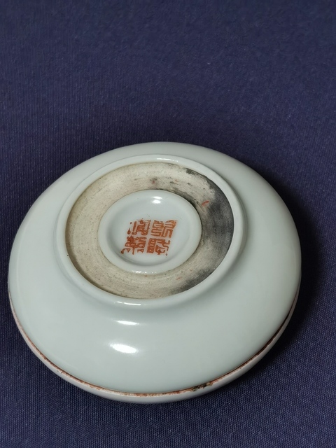古玩陶瓷粉彩花鳥紋印盒拍賣，當前價格1588元
