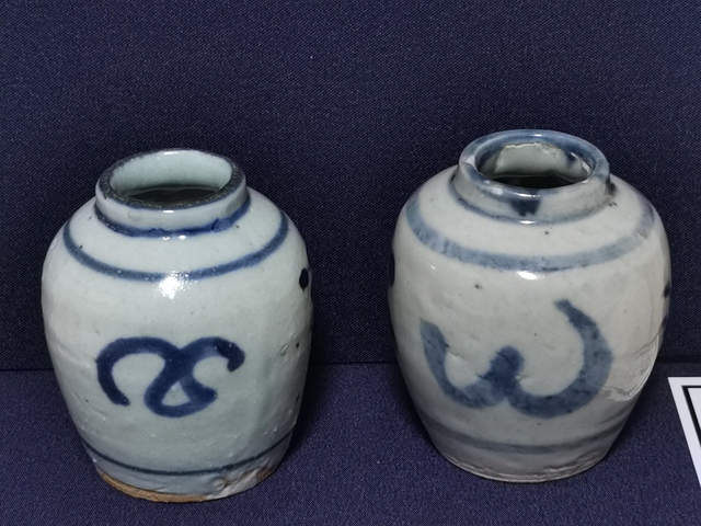 古玩陶瓷青花花卉紋罐一對(duì)拍賣，當(dāng)前價(jià)格688元