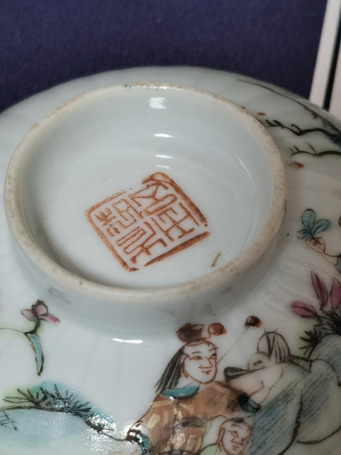 古玩陶瓷粉彩五子奪魁圖蓋碗拍賣，當(dāng)前價格3688元