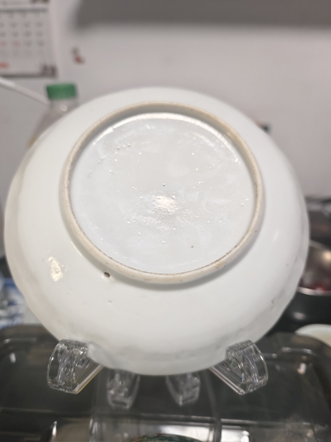 古玩陶瓷咸豐廣彩杯碟拍賣,當前價格980元