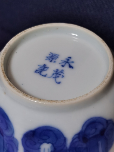 古玩陶瓷青花八仙人物杯拍賣，當(dāng)前價(jià)格4888元