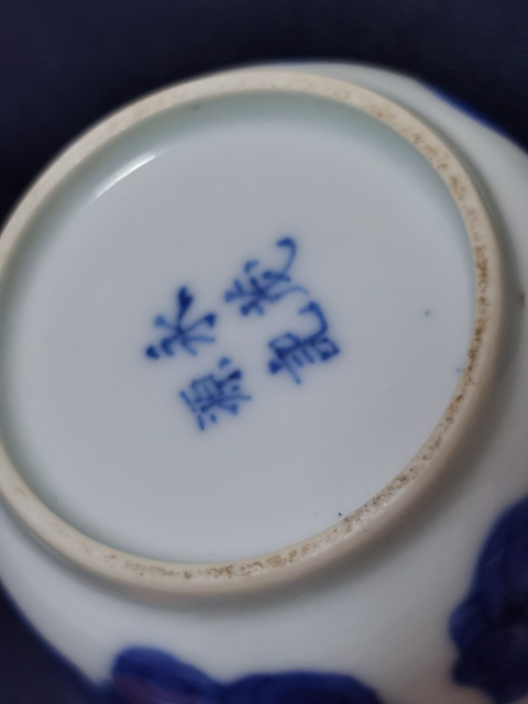 古玩陶瓷青花八仙人物杯拍賣，當(dāng)前價(jià)格4888元