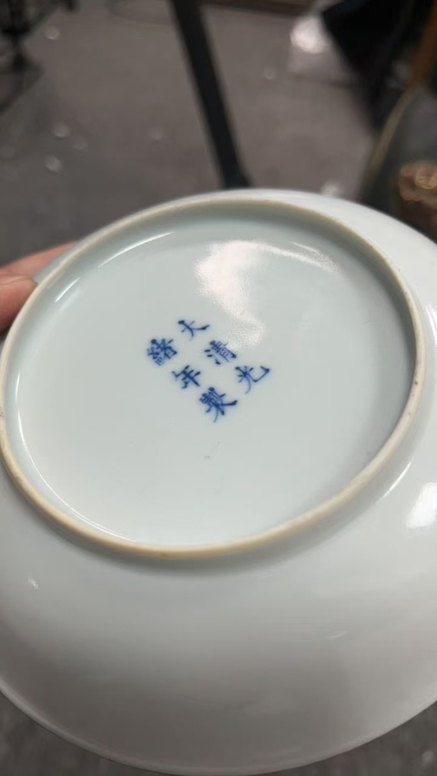 古玩陶瓷光緒官窯胎+民國名家仙搓花鳥盤拍賣,當前價格6800元