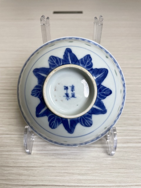 古玩陶瓷清晚期 青花玲瓏瓷云龍紋碗拍賣，當前價格350元