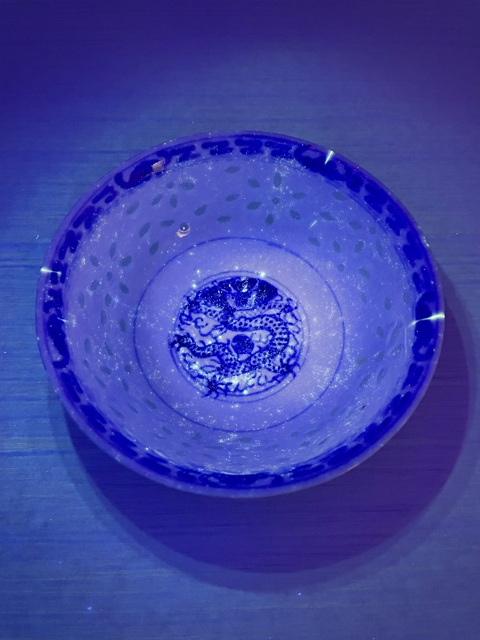 古玩陶瓷清晚期 青花玲瓏瓷云龍紋碗拍賣，當前價格350元