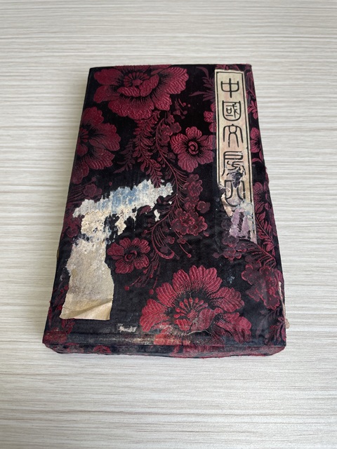 古玩陶瓷六七十年代 上海老字號(hào)“周虎臣”牌中國(guó)文房四寶 筆墨紙硯拍賣(mài),當(dāng)前價(jià)格190元