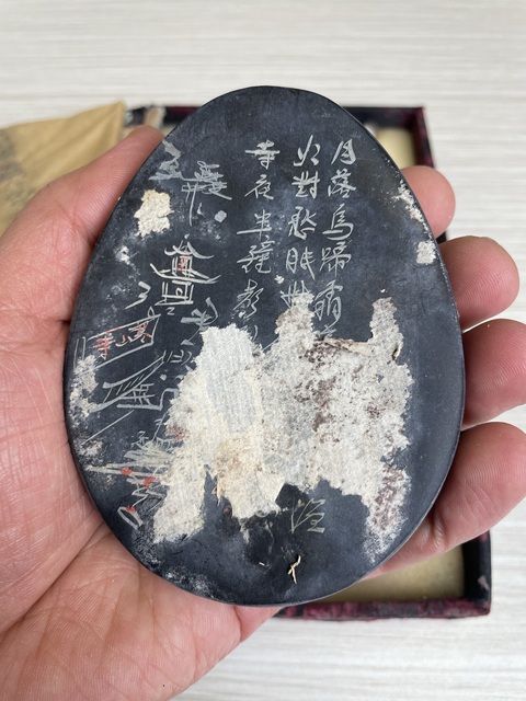 古玩陶瓷六七十年代 上海老字號(hào)“周虎臣”牌中國(guó)文房四寶 筆墨紙硯拍賣(mài),當(dāng)前價(jià)格190元