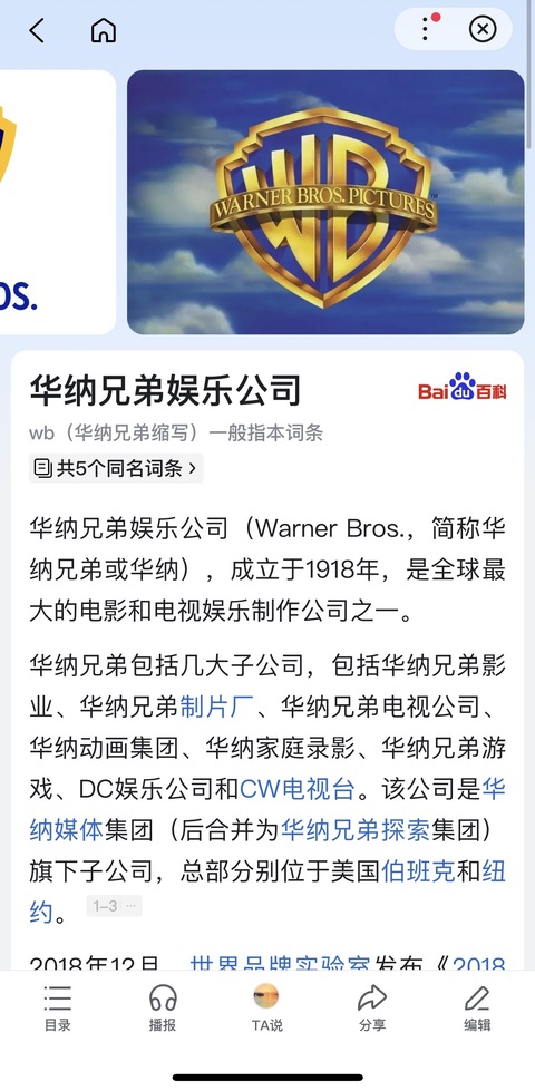 古玩陶瓷1977年 美國華納Warner Bros.，全球級別感恩母親節收藏賞拍賣，當前價格190元