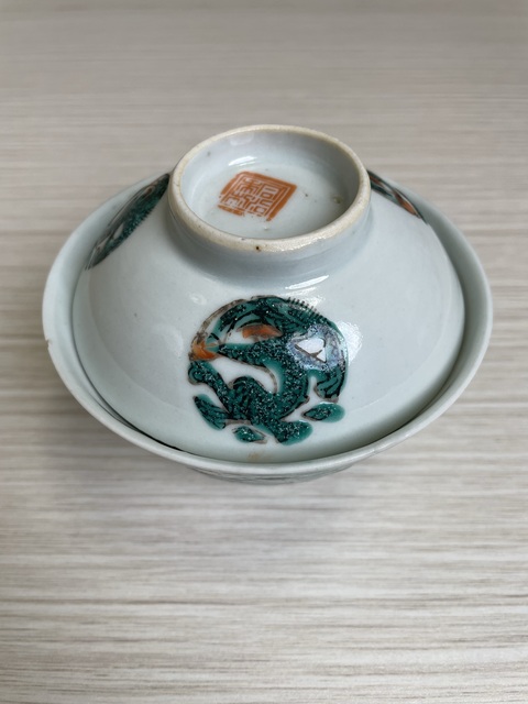 古玩陶瓷清同治 粉彩團(tuán)龍紋蓋碗拍賣(mài)，當(dāng)前價(jià)格950元