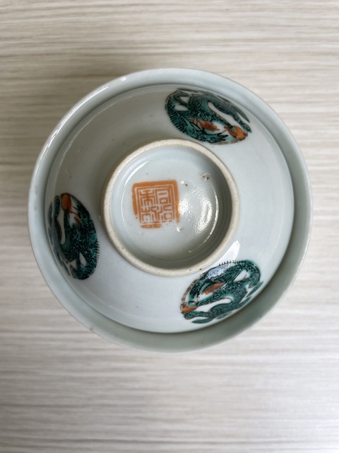 古玩陶瓷清同治 粉彩團(tuán)龍紋蓋碗拍賣(mài)，當(dāng)前價(jià)格950元