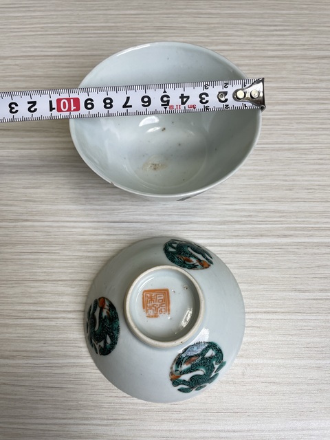 古玩陶瓷清同治 粉彩團(tuán)龍紋蓋碗拍賣(mài)，當(dāng)前價(jià)格950元