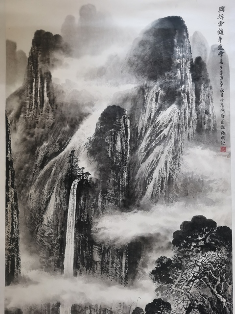 古玩字畫中美協會員當代漓江畫派領軍山水畫家莫桂明山水拍賣,當前價格4000元