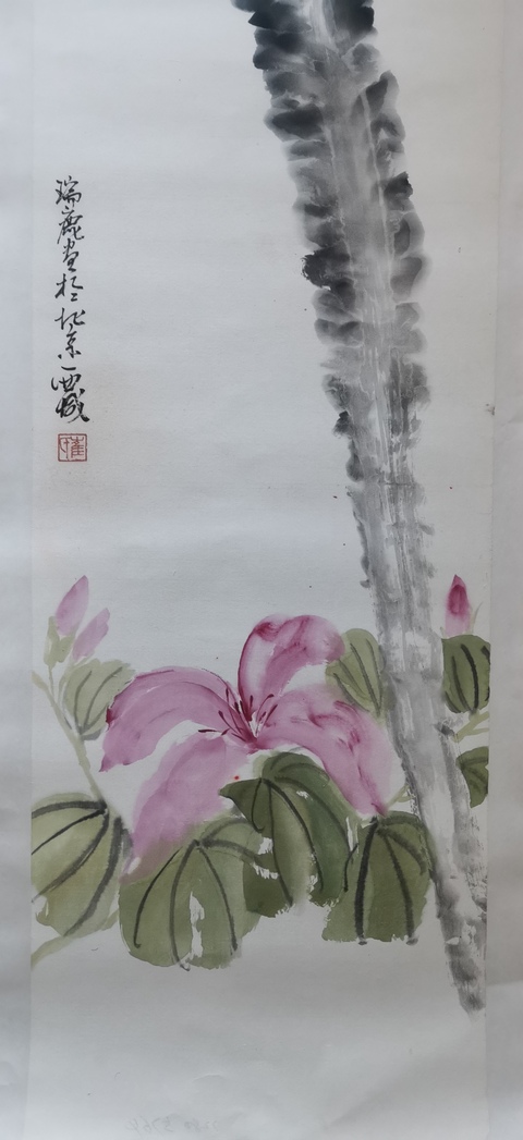 古玩字畫李苦禪大師入室弟子當代花鳥大家崔瑞鹿花卉拍賣，當前價格2000元
