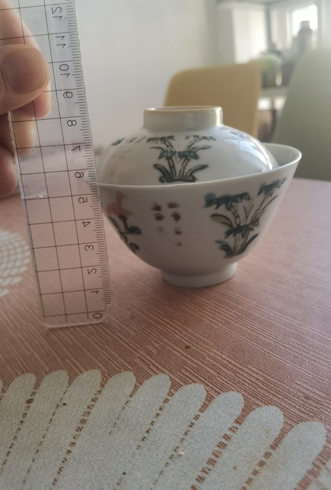 古玩陶瓷清 花卉紋粉彩蓋杯拍賣，當(dāng)前價(jià)格1500元