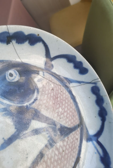 古玩陶瓷清 青花釉里紅魚藻紋盤拍賣，當前價格200元