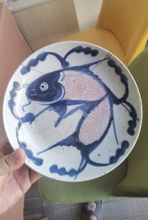 古玩陶瓷清 青花釉里紅魚藻紋盤拍賣，當前價格200元