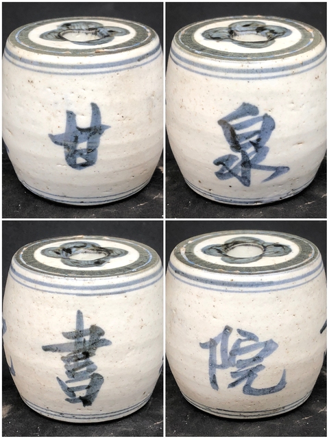 古玩陶瓷清代.‘甘泉書院’鼓型燭臺(香插、鎮(zhèn)紙)拍賣,當前價格0元