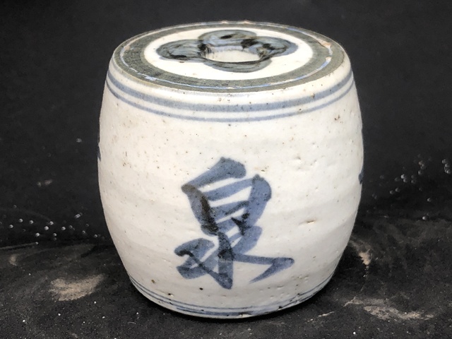 古玩陶瓷清代.‘甘泉書院’鼓型燭臺(香插、鎮(zhèn)紙)拍賣,當前價格0元