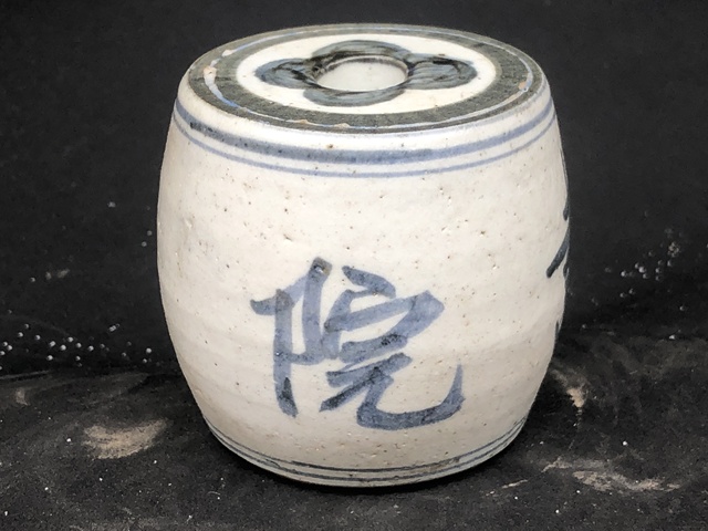 古玩陶瓷清代.‘甘泉書院’鼓型燭臺(香插、鎮(zhèn)紙)拍賣,當前價格0元