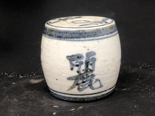 古玩陶瓷【南宋四大書院之一:呂祖謙講學(xué)會(huì)友之所】清代.《麗澤書院》鼓型燭臺(tái)(香插、鎮(zhèn)紙)拍賣,當(dāng)前價(jià)格0元