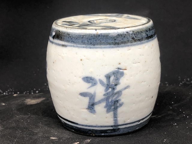 古玩陶瓷【南宋四大書院之一:呂祖謙講學(xué)會(huì)友之所】清代.《麗澤書院》鼓型燭臺(tái)(香插、鎮(zhèn)紙)拍賣,當(dāng)前價(jià)格0元