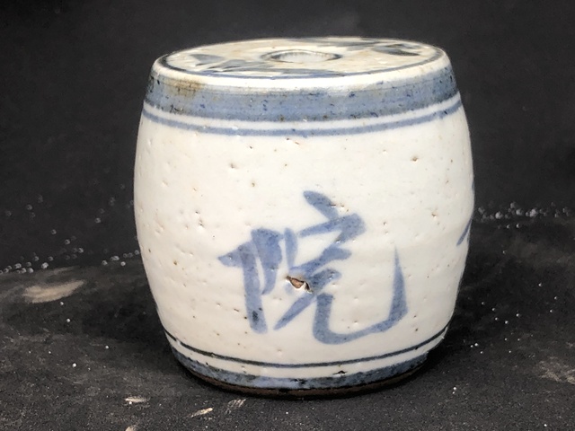 古玩陶瓷【南宋四大書院之一:呂祖謙講學(xué)會(huì)友之所】清代.《麗澤書院》鼓型燭臺(tái)(香插、鎮(zhèn)紙)拍賣,當(dāng)前價(jià)格0元