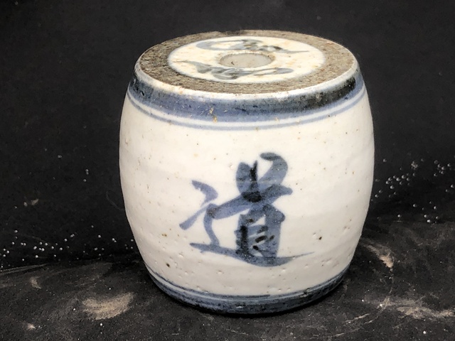 古玩陶瓷清代.《明道書院》青花鼓型燭臺(香插、鎮紙)拍賣,當前價格0元