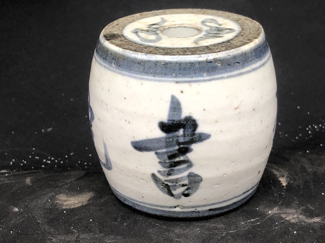 古玩陶瓷清代.《明道書院》青花鼓型燭臺(香插、鎮紙)拍賣,當前價格0元
