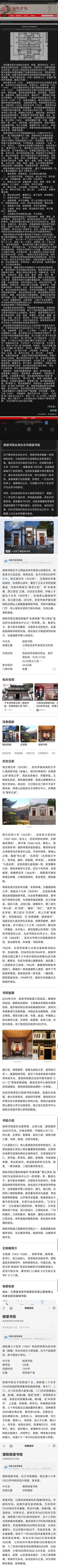 古玩陶瓷清代.《明道書院》青花鼓型燭臺(香插、鎮紙)拍賣,當前價格0元