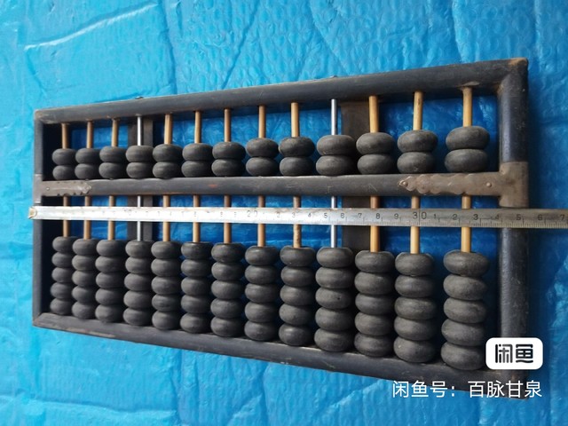 古玩雜項2個帶紅色語錄帶編號老算盤拍賣，當前價格0元