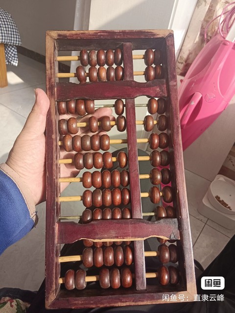 古玩雜項2個帶紅色語錄帶編號老算盤拍賣，當前價格0元