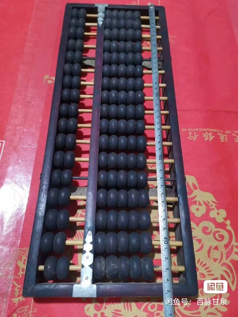 古玩雜項一個荷花牌出口老算盤拍賣，當前價格0元