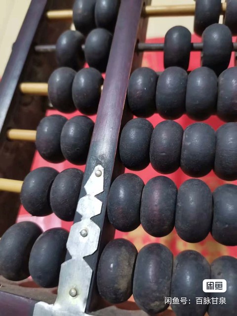 古玩雜項一個荷花牌出口老算盤拍賣，當前價格0元