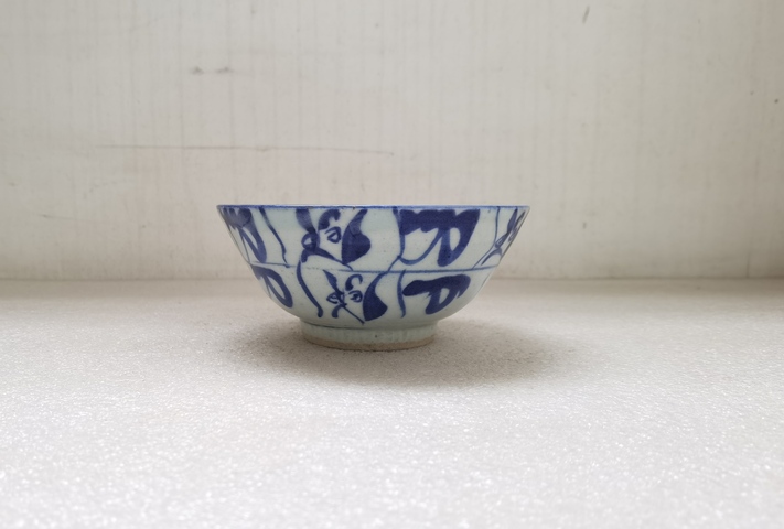 古玩陶瓷青花靈芝花卉紋茶碗拍賣,當前價格680元