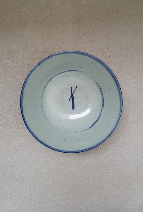 古玩陶瓷青花靈芝花卉紋茶碗拍賣,當前價格680元