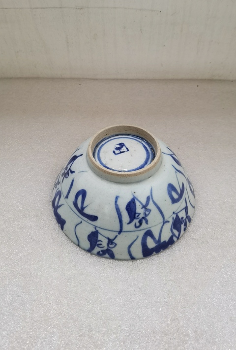 古玩陶瓷青花靈芝花卉紋茶碗拍賣,當前價格680元