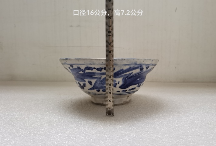 古玩陶瓷青花花卉紋折腰碗拍賣，當(dāng)前價(jià)格750元
