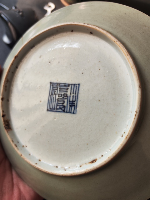 古玩陶瓷豆青青花花卉紋盤拍賣，當前價格600元