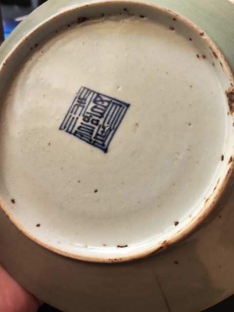 古玩陶瓷豆青青花花卉紋盤拍賣，當前價格600元