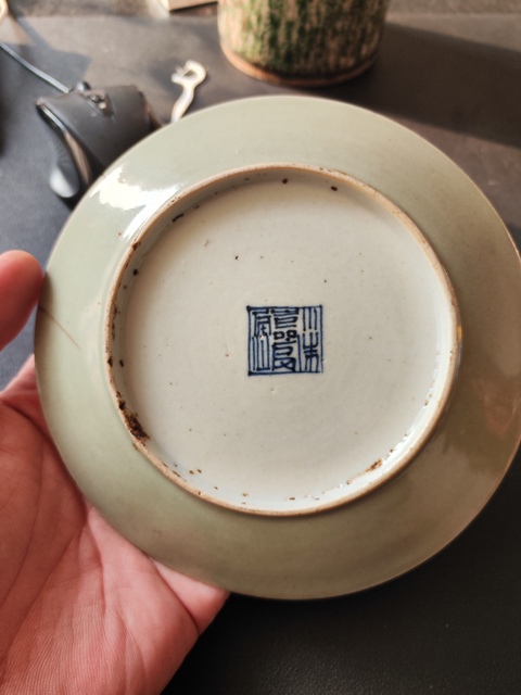 古玩陶瓷豆青青花花卉紋盤拍賣，當前價格600元