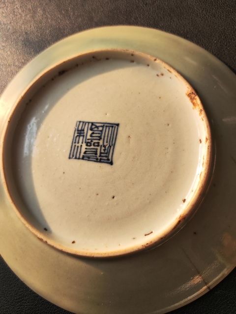 古玩陶瓷豆青青花花卉紋盤拍賣，當前價格600元