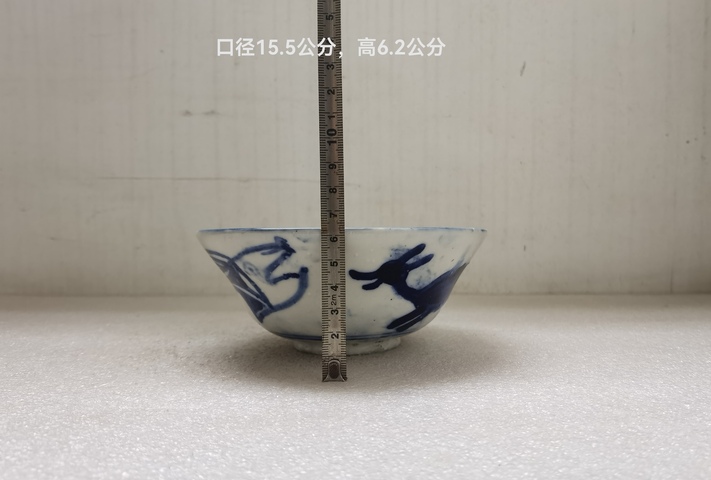 古玩陶瓷耀州窯青花開門見喜茶碗拍賣,當(dāng)前價格780元