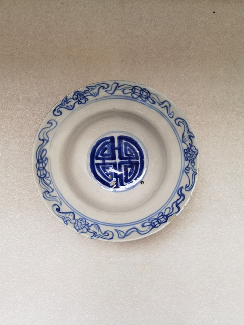 耀州窯青花花卉紋壽字折腰碗拍賣，當前價格680元