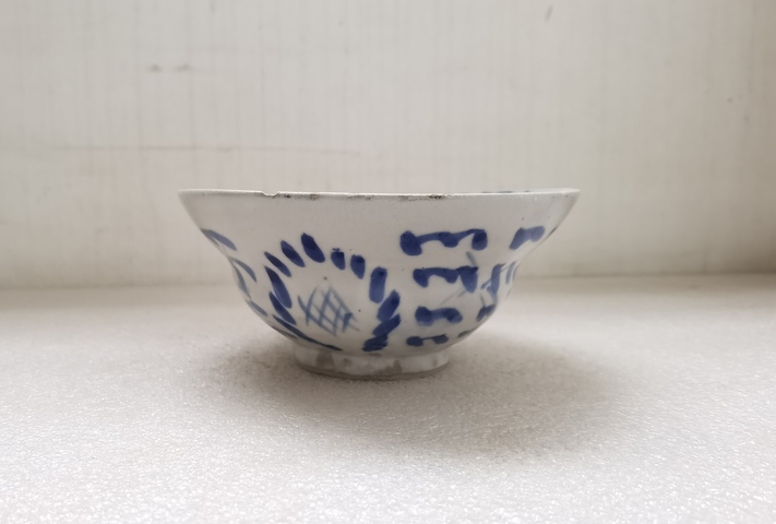 古玩陶瓷耀州窯青花花卉紋壽字折腰碗拍賣，當前價格680元