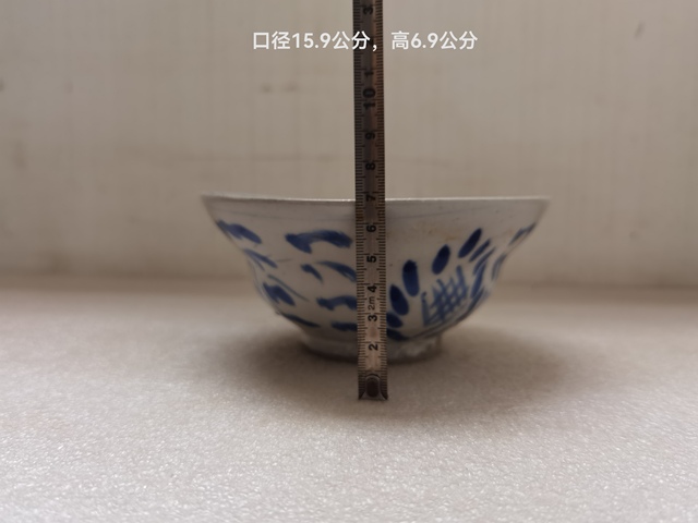 古玩陶瓷耀州窯青花花卉紋壽字折腰碗拍賣，當前價格680元