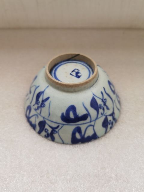 古玩陶瓷青花靈芝花卉紋茶碗拍賣,當前價格680元