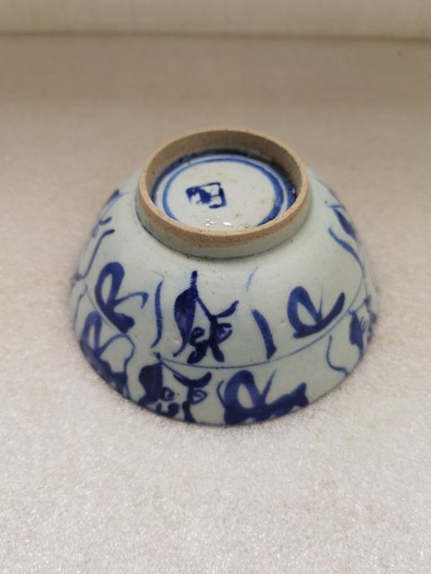 古玩陶瓷青花靈芝花卉紋茶碗拍賣,當前價格680元