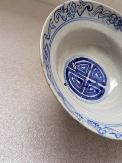 古玩陶瓷耀州窯青花花卉紋壽字折腰碗拍賣，當前價格680元
