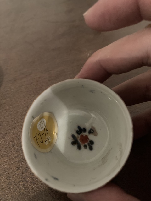 古玩陶瓷青花礬紅描金杯碟一套拍賣，當前價格800元