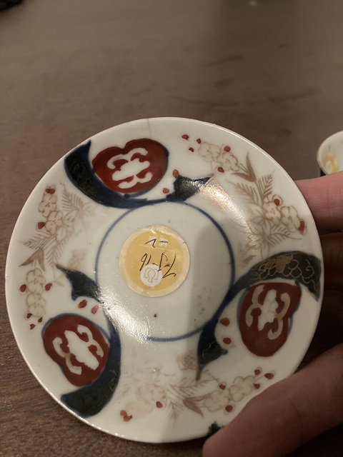 古玩陶瓷青花礬紅描金杯碟一套拍賣，當前價格800元